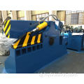 Hydraulic Crocodile Steel Waste Metal Recycling shiee